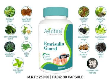EMRISULIN GUARD CAPSULE